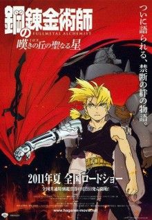 Fullmetal Alchemist: La estrella sagrada de Milos