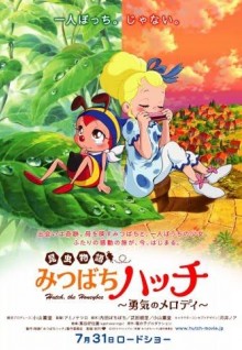 La gran aventura de la abeja Hutch