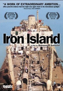 La isla de hierro
